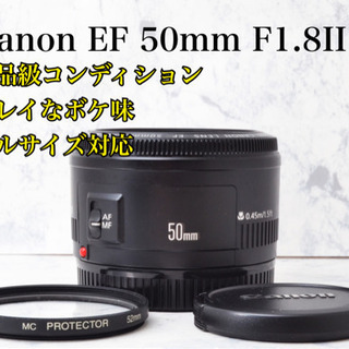 50mm レンズの中古が安い！激安で譲ります・無料であげます(51
