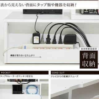 スライド式 テレビボード 形が変わる ＴＶボード 

の画像