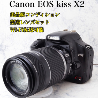 美品●望遠レンズ●手ぶれ補正●Wi-Fi転送●キャノン EOS kiss X2 安心のゆうパック代引き発送！送料、代引き手数料無料！1ヶ月動作補償あり！