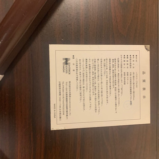 本日または、明日中にこれる方お譲り致します。の画像