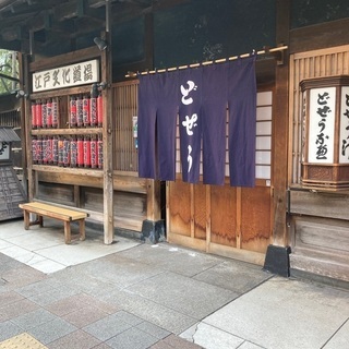 着物で浅草寺界隈散歩 - メンバー募集