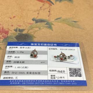 ピアス かわいい 本翡翠 ヒスイ 高級品 艶美麗 誕生日プレゼント 鑑別書有の画像