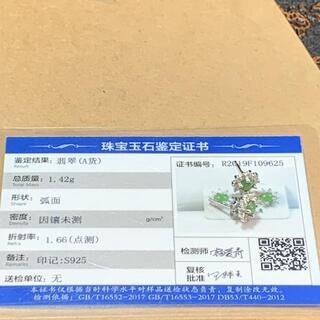 ピアス 本翡翠 ヒスイ 高級緑色 艶美麗 誕生日プレゼント 天然石 鑑別書有3の画像