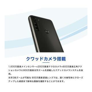 Motorola moto g8 power 黒 SIMフリースマホ 新品未使用