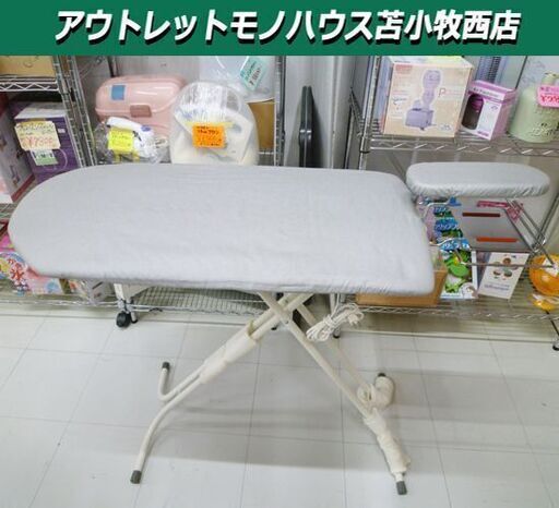 大栄産業 アイロン台 立体型 スタンドタイプ 仕上馬付 幅88×奥行48高83㎝ 高さ調整機能付 折り畳み式 苫小牧西店