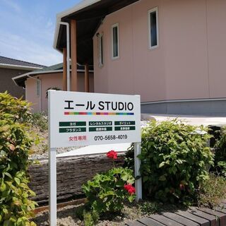 11/24,12/1 半田市のログハウスで、やさしいヨガ教室【予約制】の画像