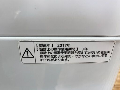 【店頭販売のみ】Panasonicの洗濯機 『NA-F50B10』 入荷しました！！