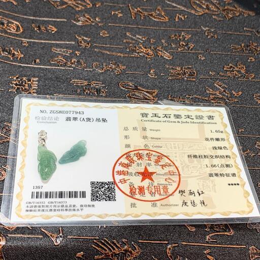 福袋 ネックレス 鰐 ミャンマー産 本翡翠 氷ヒスイ A貨 透明感 誕生日プレゼント