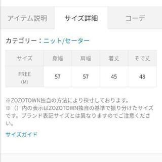 lian リアン クロップドニット　アイボリーの画像