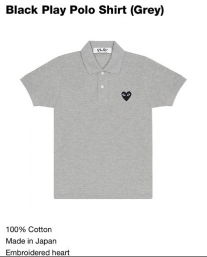 【希少・定価以下】コム・デ・ギャルソン　ポロシャツ