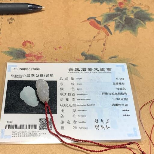 福袋 ネックレス 兎 ミャンマー産 本翡翠 A貨 お手作り 誕生日プレゼント