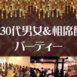 【大阪PARTY】一人参加大歓迎！恋活・友活応援企画！着席スタイ...