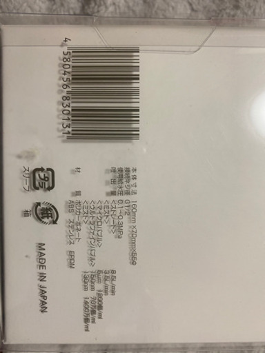 正規品:ミラブルシャワーヘッド