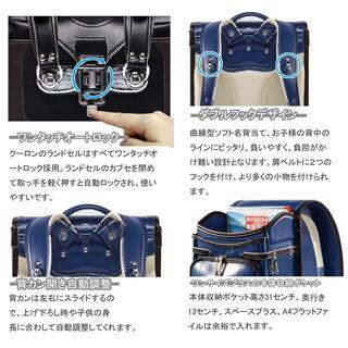 【新品】★ランドセル 男の子☆高級合皮 大容量 撥水加工 ネイビー/シルバー ②の画像