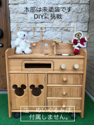 ♪ Ｍ'xmas プレゼントに　ままごとキッチン❣️DIY ハケ付属