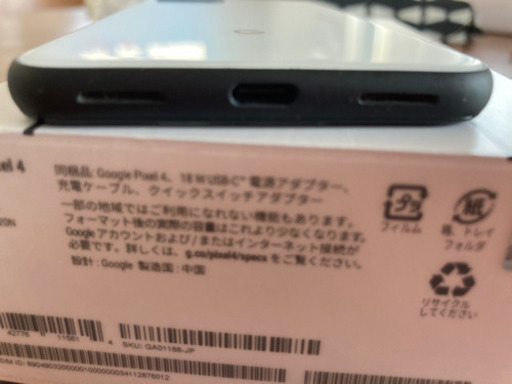 Google pixel 4 スマホ　simフリー　