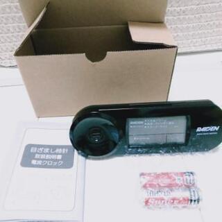 (引渡予定有)【セイコー】目覚まし時計（置き時計）未使用品