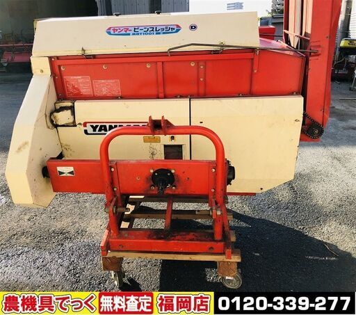 【SOLD OUT】ヤンマ MBT1001 トラクター用 脱粒機 ビーンスレッシャー 大豆小豆 脱穀機【農機具でっく】【福岡】【その他農機具】