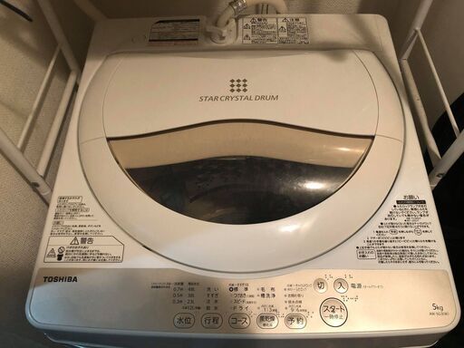 【美品】TOSHIBA 電気洗濯機 AW-5G3 5.0kg