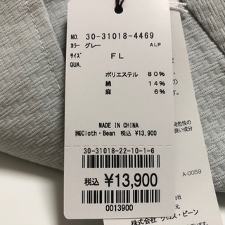 【新品】レディースパンツ⑤の画像