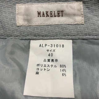 【新品】レディースパンツ⑤の画像