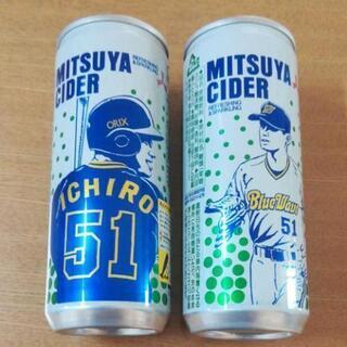 三ツ矢サイダー イチロー缶2本セット