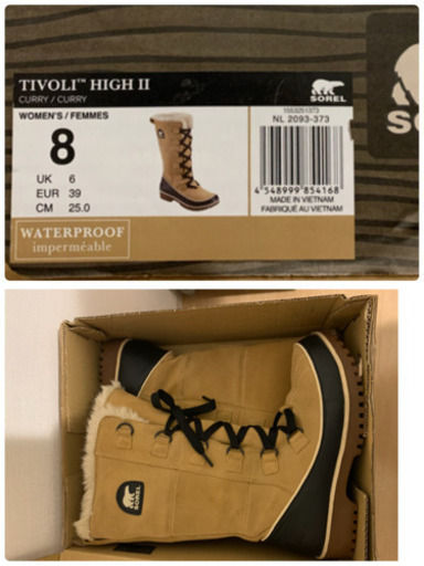 ソレル　スノーブーツ　SOREL TIVOLI HIGH Ⅱ 25cm
