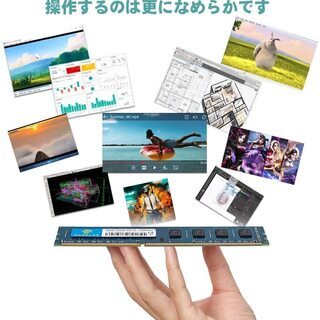 [新品] [未使用] [未開封] RAM 8GB×2枚 PC3L-12800U DDR3L-1600 UDIMM デスクトップPC用メモリ 16GB 240Pin 電圧1.35V ＆ 1.5V 両対応の画像