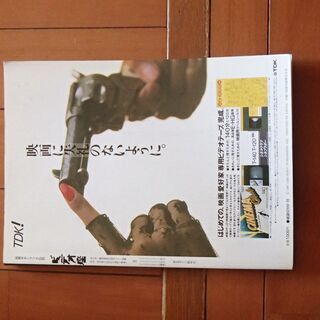 ビデオ座　ビデオで楽しむ名画の世界　本　映画の画像