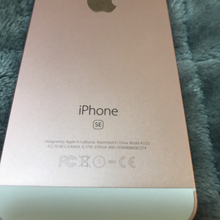 iPhone se 第一世代の画像