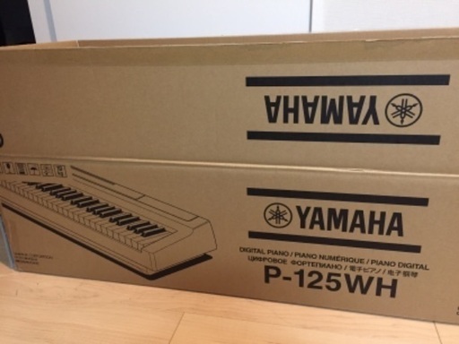 値下げしました【電子ピアノ】YAMAHA P-125WH