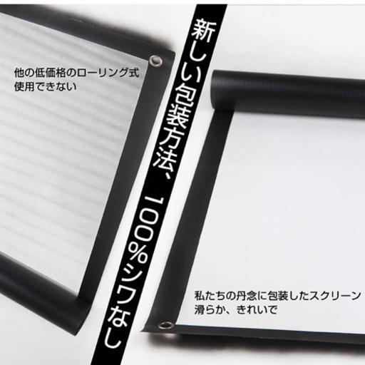 【お取引中】NIERBO プロジェクター用スクリーン　60インチ
