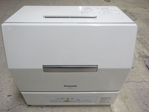 パナソニック 食器洗い乾燥機 NP-TCR1 お届けも可能！②