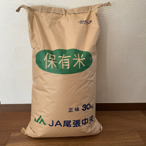 令和2年度　新米(玄米) あいちのかおり　30kg