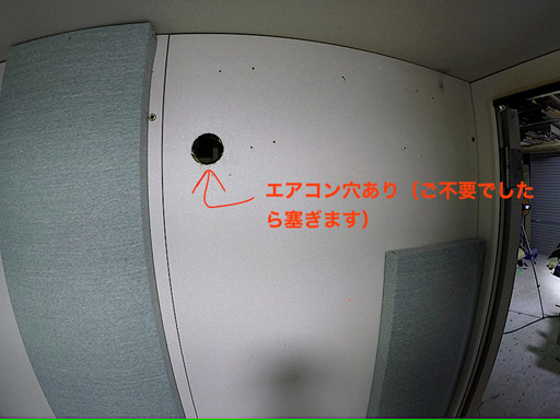 神奈川県より設置費込み!! アビテックス2畳リフォーム品！-35dbです。