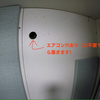 神奈川県より設置費込み!! アビテックス2畳リフォーム品！-35dbです。