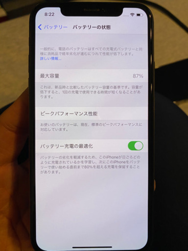 iPhone XS 美品 SIMフリー 256GB 不具合なし