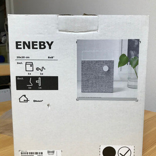 IKEA イケア　ENEBY Bluetoothスピーカー　美品の画像