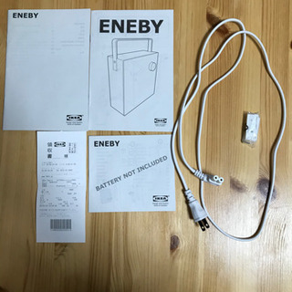 IKEA イケア　ENEBY Bluetoothスピーカー　美品の画像