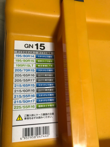 【新品未使用】タイヤ チェーン  ネットギア ジラーレ GN 15