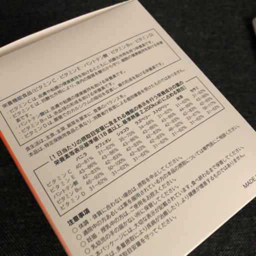 ダイエットに　アンドラティア　未開封❗️