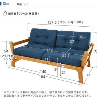 norzy北欧　ワイドソファの画像