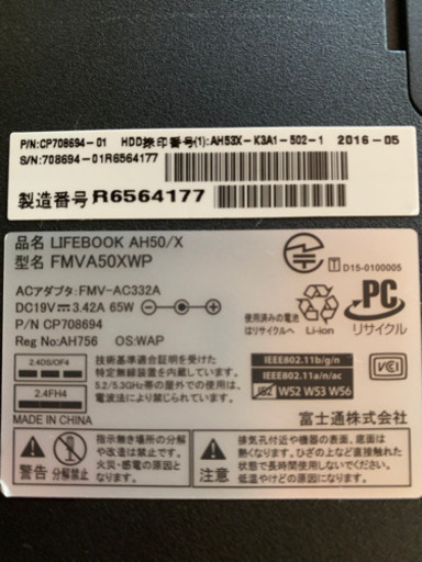 ノートパソコンPC