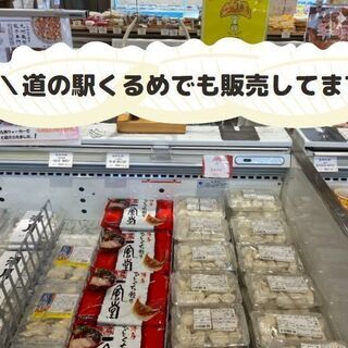 ＼野菜を練り込んだ皮の手作り餃子／　　テイクアウト受付中( ^)o(^ )／の画像