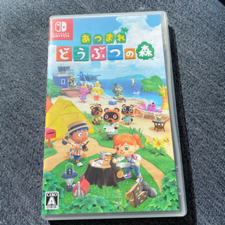 あつまれどうぶつの森　ソフト　あつもり　あつ森　Switch スイッチ