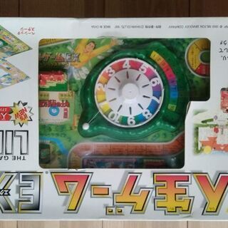 年末年始に、人生ゲーム