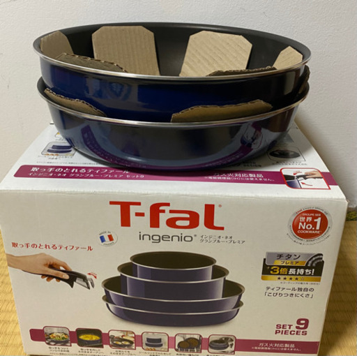 要相談中【未使用品】T-fal インジニオ・ネオ・グランブルー・プレミア