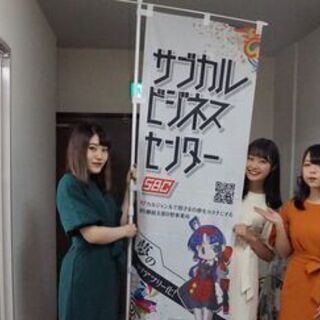【障がい者枠】マーケティングアシスタントや広報サポートを学びたい...