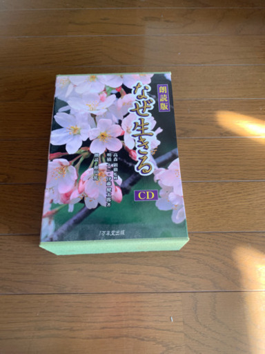 プレゼントにいかがですか？
