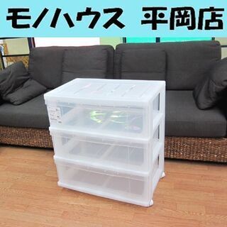 3段 プラチェスト 幅60×奥行40×高さ65cm カインズ ク...
